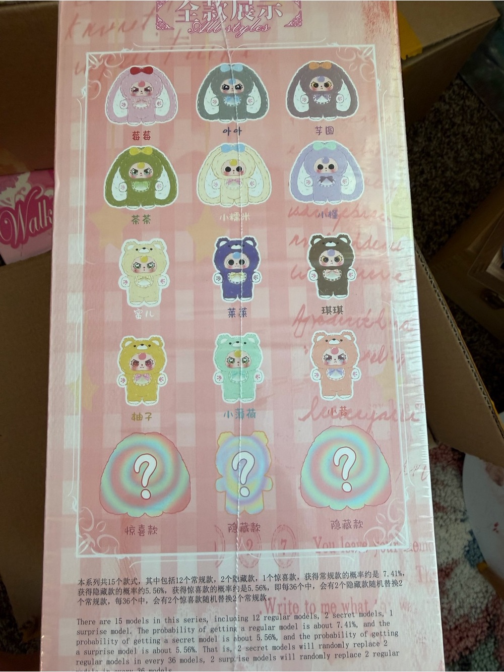 NIB Baby Three Sweet Baby 400% V4 Series Plush New Blind Box Factory Sealed - Picture 4 of 5